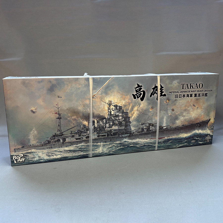 ボーダーモデル 1/350 日本海軍重巡洋艦 高雄