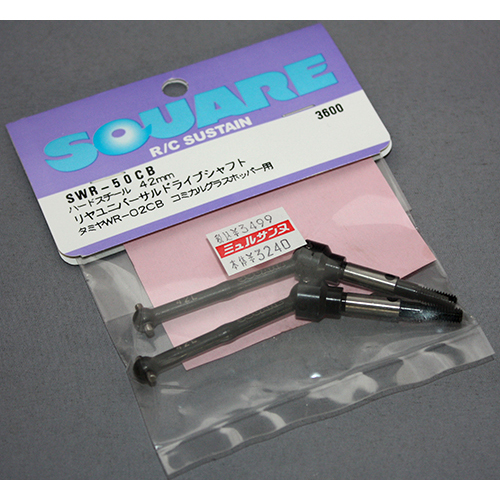 スクエア SWR-50CB ユニバーサルドライブシャフト(タミヤWR-02CB コミカルグラスホッパー用)