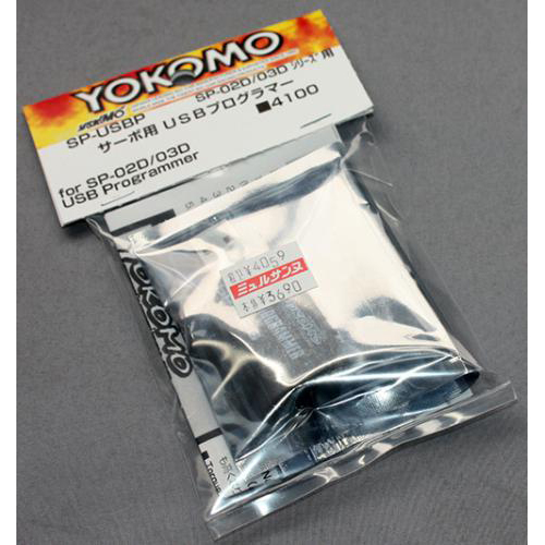 ヨコモ SP-USBP SP-02D/SP-03Dシリーズ サーボ用 USBプログラムアダプター