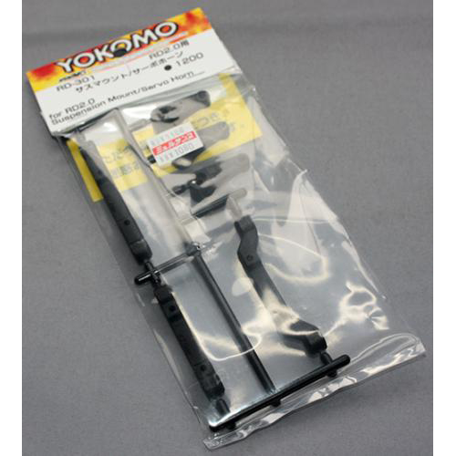 ヨコモ RD-301 RD2.0用サスマウント/サーボホーン