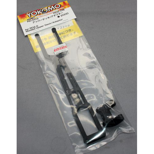 ヨコモ RD-003 RD2.0用 アッパーデッキ/アダプター