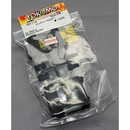 ヨコモ RD-118 RD2.0用 バッテリーホルダー