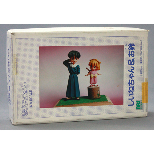 ムサシヤ 1/8 しいねちゃん&お鈴(未組み立て・未塗装キット)