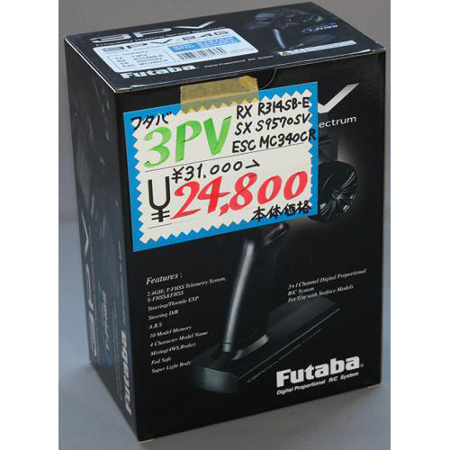 フタバ T3PV レーシングパック