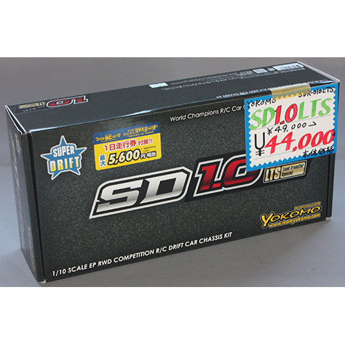 YOKOMO SDR-010LTS スーパードリフト SD1.0 LTS (ロード・トランスファー・スペシャル)