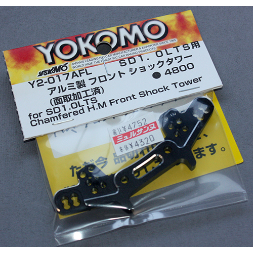 ヨコモ Y2-017AFL SD1.0LTS用 アルミ製 フロント ショックタワー
