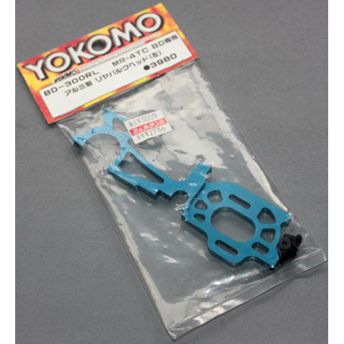 ヨコモ BD-300RL MR-4TC BD専用 アルミ製 リヤバルクヘッド(左)