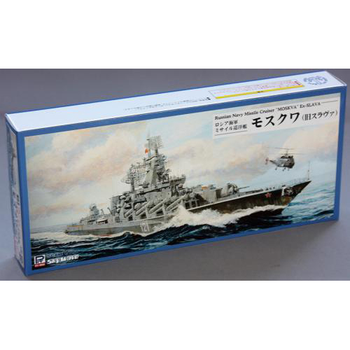 ピットロード 1/700 ロシア海軍 スラヴァ級ミサイル巡洋艦 モスクワ