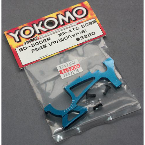 ヨコモ BD-300RR MR-4TC BD専用 アルミ製 リヤバルクヘッド(右)