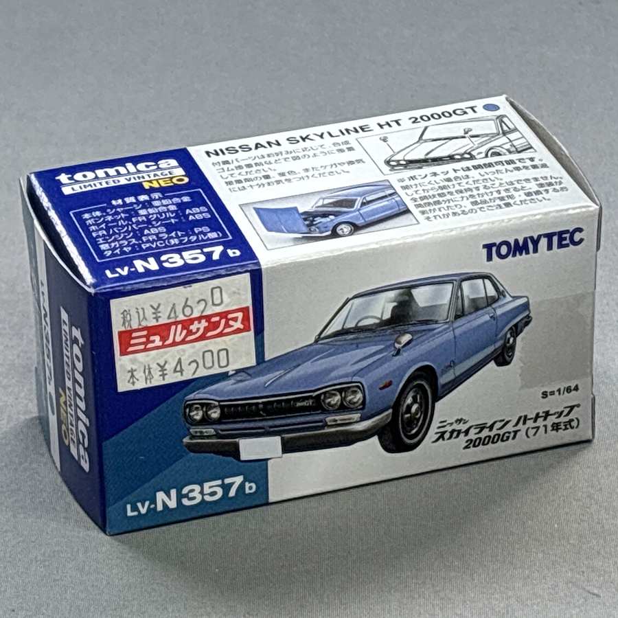 トミーテック 1/64 TLV-N357b 日産 スカイライン ハードトップ 2000GT (ラベンダーメタリック)