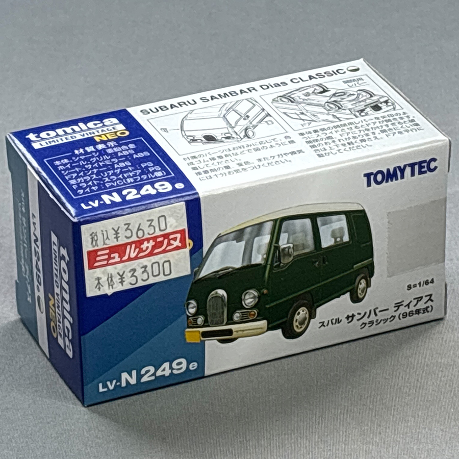 トミーテック 1/64 TLV-N249e スバル サンバー ディアス クラシック (緑/クリーム) 96年式