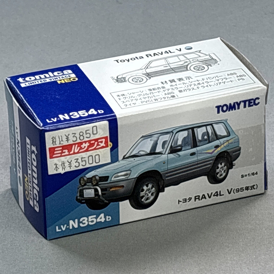 トミーテック 1/64 TLV-N354b トヨタ RAV4L V (水色/ グレー) 95年式