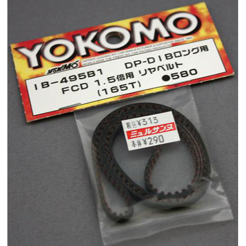 ヨコモ IB-495B1 FCD1.5倍用 リヤベルト(165T)　DP-DIBロング用