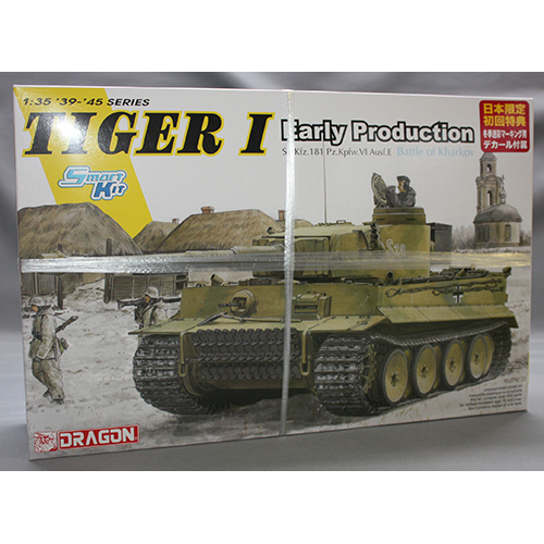 ドラゴン 1/35 WW.II ドイツ軍 ティーガーI 初期生産型 ハリコフの戦い