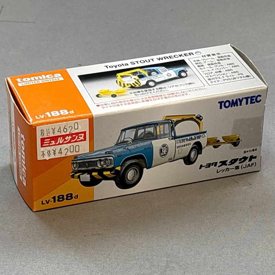 トミーテック 1/64 TLV-188d トヨタ スタウト レッカー車 (JAF)