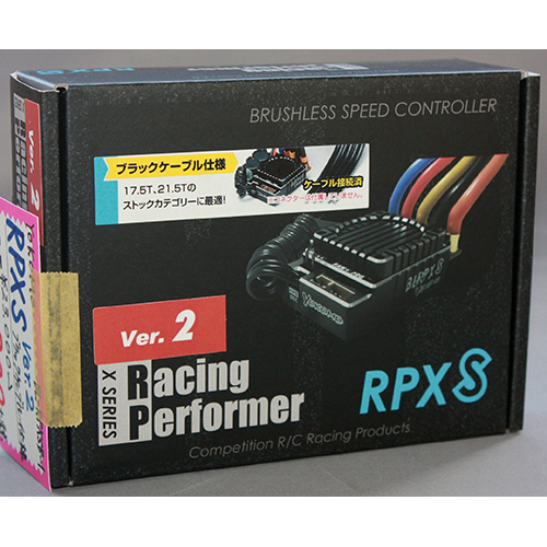 YOKOMO BL-RPXSB-1 Racing Performer RPXS V2 ブラックケーブル仕様