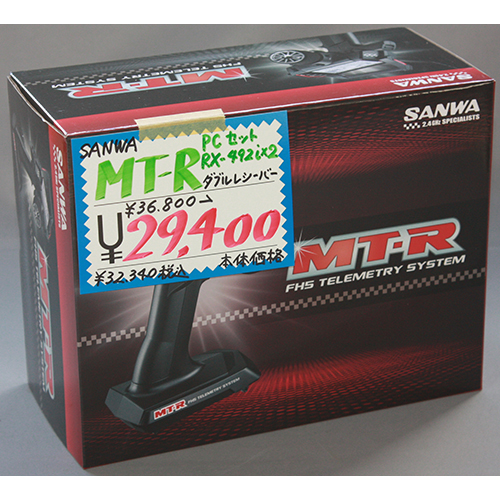 SANWA MT-R <RX-492i/PC ダブルレシーバー> *SSL対応