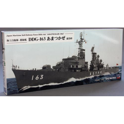 ピットロード 1/700 海上自衛隊 護衛艦 DDG-163 あまつかぜ 就役時