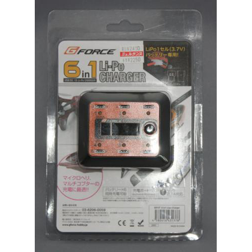 G-FORCE 6 in1 Lipo Charger