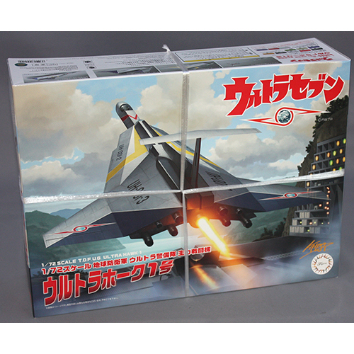 FUJIMI 1/72 特撮4 ウルトラホーク1号