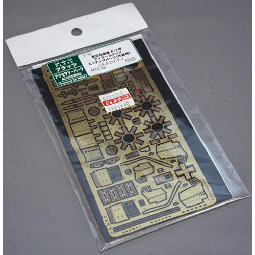 プラッツ プラッツ 1/72 航空自衛隊 F-1用 ディテールアップエッチングパーツ(外装用)