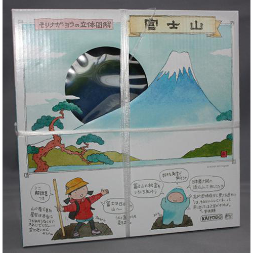 海洋堂 モリナガ・ヨウの立体図鑑 富士山