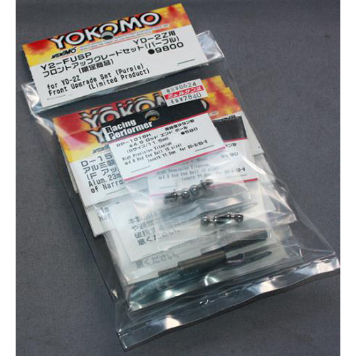 ヨコモ Y2-FUSP YD-2Z 用 フロント アップグレードセット パープル