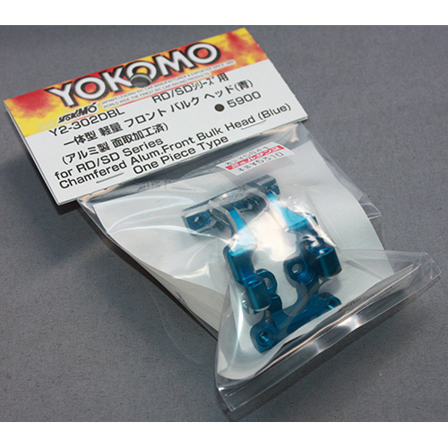 ヨコモ Y2-302DBL RD/SDシリーズ用 一体型 軽量 フロントバルクヘッド(ブルー)