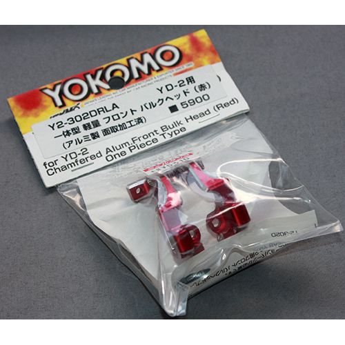 ヨコモ Y2-302DRLA YD-2用 アルミ製 一体型 軽量バルクヘッド (レッド)