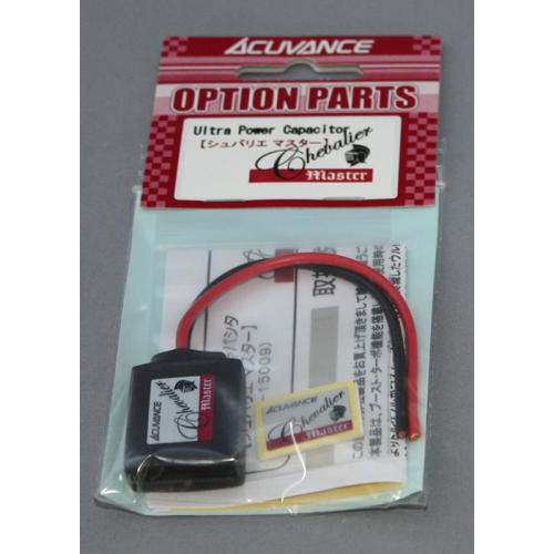 アキュヴァンス シュバリエ　マスター　OP-15009