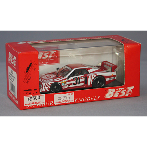 MODEL BEST 1/43 LANCIA BETA MONT.T Watkins Glen 1980　Patrese/Heyer