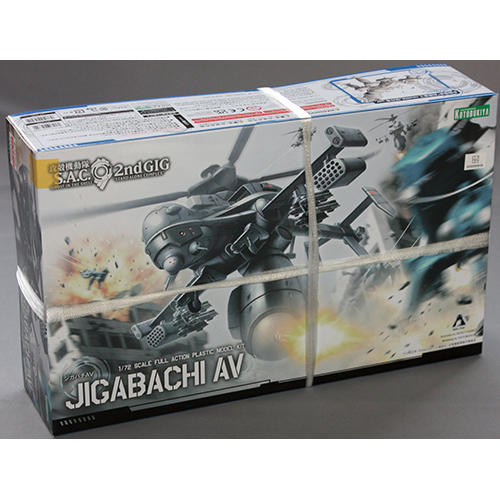 コトブキヤ 1/72 ジガバチAV リパッケージ版