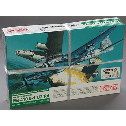 ファインモールド 1/72 メッサーシュミット Me410 B-1/U2/R4