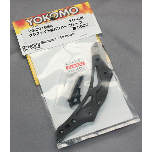 YOKOMO Y2-001GBA YD-2シリーズ用 グラファイト製 バンパー/バンパーブレース