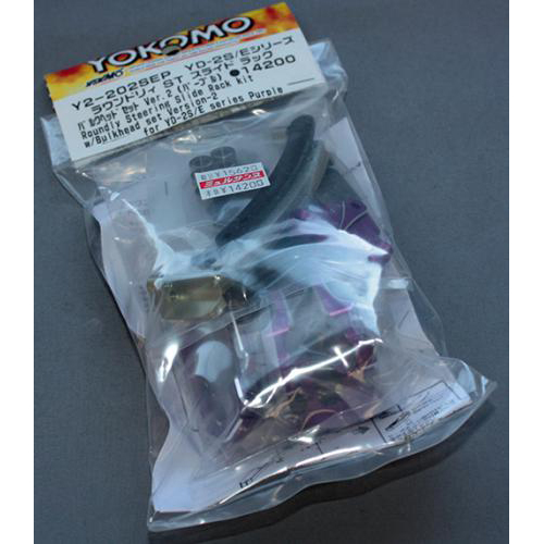 YOKOMO YD-2E/Sシリーズ用 スライドラック バルクヘッドセットVer.2(パープル) Y2-202SEP