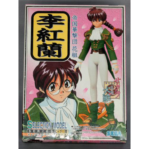 セガエンタープライズ 「サクラ大戦」セレクションモデルシリーズ02 李紅蘭