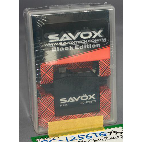 SAVOX SC-1256TG Black Edition ハイトルク コアレス デジタルサーボ