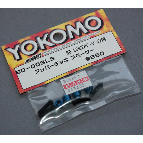 ヨコモ SD-003LS SD LCGコンバージョン用 アッパーデッキ スペーサー