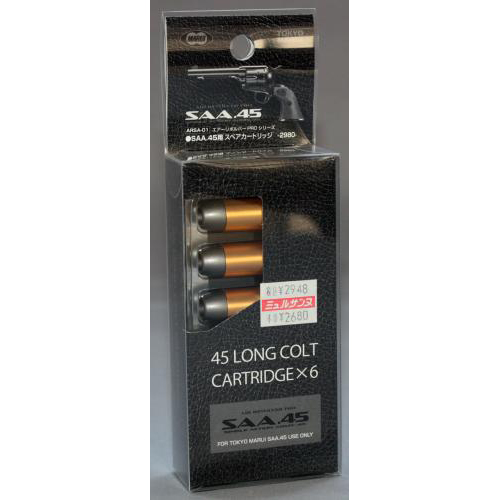 東京マルイ SAA.45用スペアカートリッジ