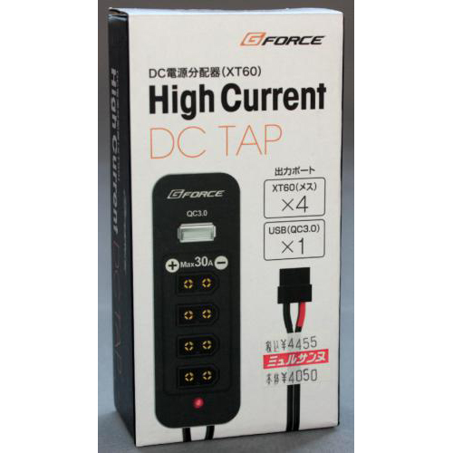 G-FORCE High Current DC TAP(XT60)