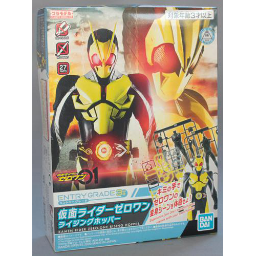 バンダイ ENTRY GRADE 仮面ライダーゼロワン ライジングホッパー