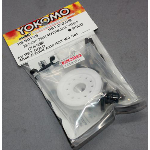 ヨコモ RS-501SS RS1.0/2.0用 アルミ製 フロント ソリッドアクスル ダブルジョイント ユニバーサルセット
