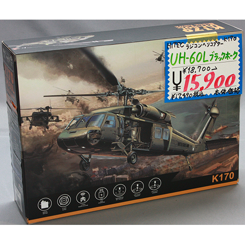 Hitec 2.4GHz 5CH ヘリコプター K170 UH-60L Black hawk