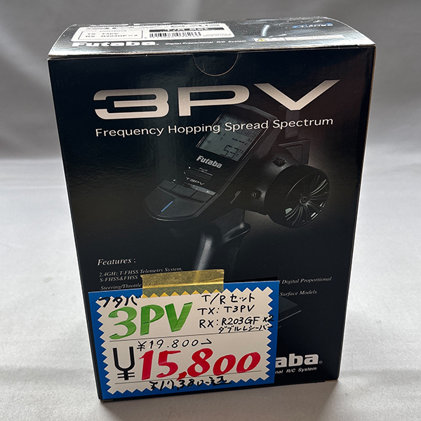 フタバ T3PV（3ch受信機付き）受信機2個セット