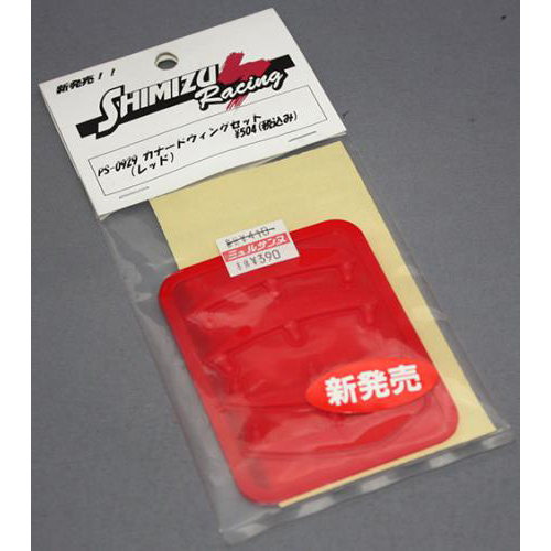 シミズレーシング PS-0929 カナードウィングセット(レッド)