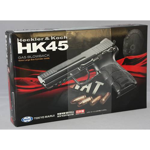 東京マルイ HK45  【ガスブローバック/対象年令18才以上】