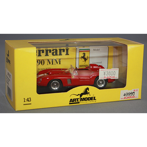 MODEL BEST 1/43 FERRARI 290 MM PROVA 1957 ROSSO/RED