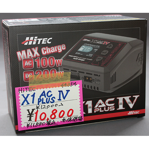 HiTEC Multi Charger X1 AC PLUS Ⅳ