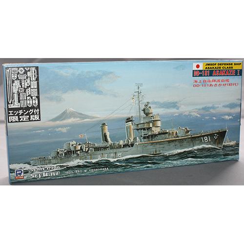 ピットロード 1/700 海上自衛隊護衛艦 DD-181 あさかぜ (初代) エッチングパーツ付
