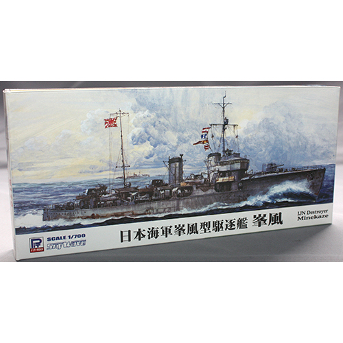 ピットロード 1/700 日本海軍 峯風型駆逐艦 峯風
